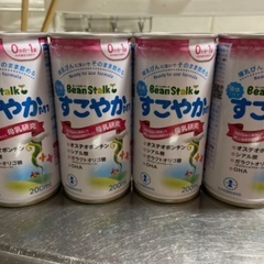 ビーンスターク液体ミルク　すこやかM1 200ml×4本