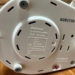Nationalフードプロセッサー中古品の画像