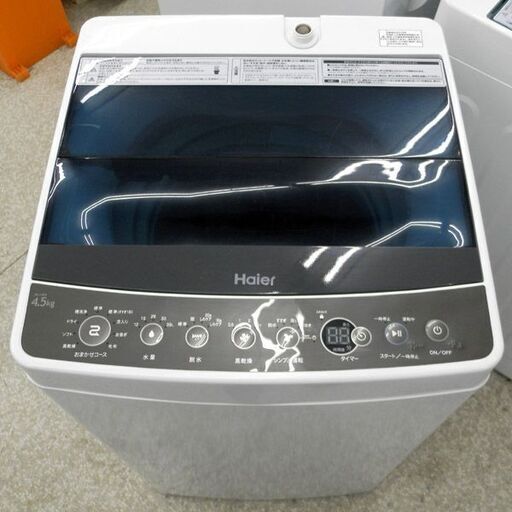 洗濯機 4.5kg 2018年製 ハイアール JW-C45A Haier ② 小型 札幌 西野店