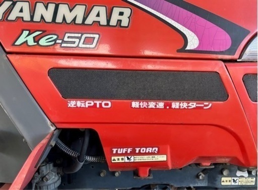 YANMAR-ke50・ﾔﾝﾏｰトラクター（委託品です。）