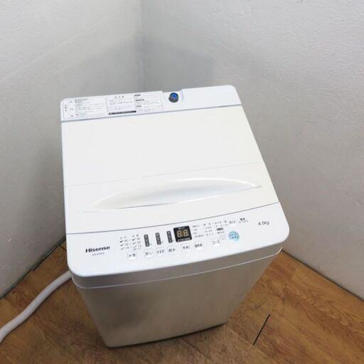 配達設置無料！ 2020年製 単身用などに最適サイズ 4.5kg LS10