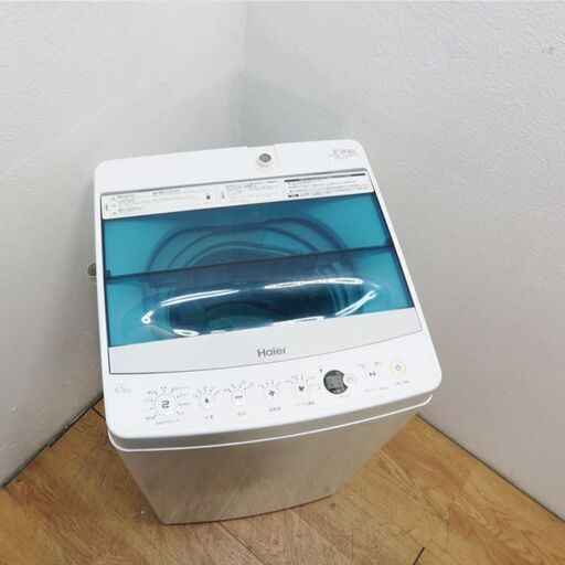 配達設置無料！ コンパクトタイプ洗濯機 4.5kg LS11