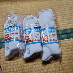 スクールソックス