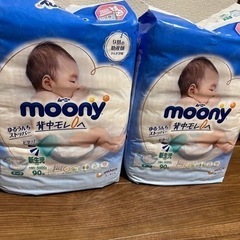 【決まりました】moony 新生児用オムツ2袋の画像