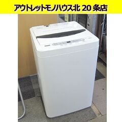  2019年製 6.0kg 洗濯機 YWM-T60G1 YANADA SELECT ヤマダ電機 6キロ 札幌 北20条店