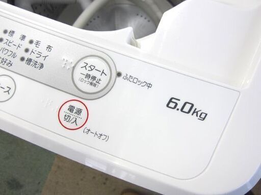 2019年製 6.0kg 洗濯機 YWM-T60G1 YANADA SELECT ヤマダ電機 6キロ 札幌 北20条店