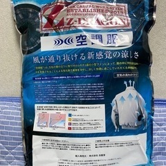 Z-DRAGON  空調服ベスト M  シルバー　74060の画像