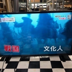 リサイクルサービス八光 田上店 安心の3か月保証 配達・設置OK
