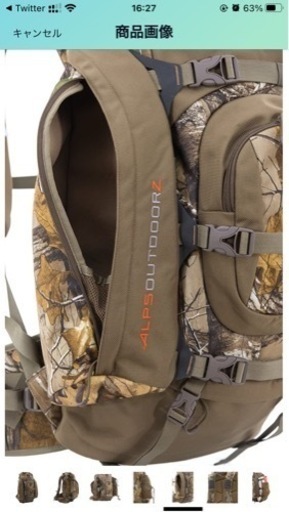 新品未使用未開封　ALPS OutdoorZ Extreme Traverse X