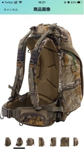 新品未使用未開封　ALPS OutdoorZ Extreme Traverse X