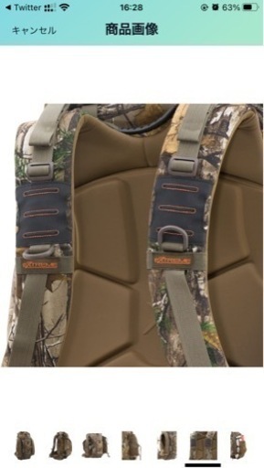 新品未使用未開封　ALPS OutdoorZ Extreme Traverse X