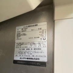 値下げ！業務用　ホシザキ　冷蔵冷凍庫　の画像