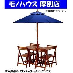 未使用・保管品 不二貿易 バタフライテーブル チェアー パラソル 6点セット VFS-GT10FJ 210 ガーデニング 札幌市 厚別区