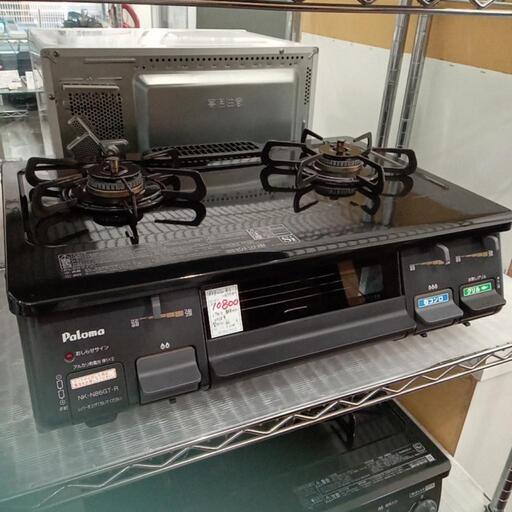 ★【パロマ】都市ガス用　ガステーブル　二口ガスコンロ　(NK-N86GT-R) 【3ヶ月保証付き】店頭販売のみ