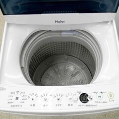 洗濯機 5.5kg 2021年製 ハイアール JW-C55CK Haier 小型 札幌 西野店