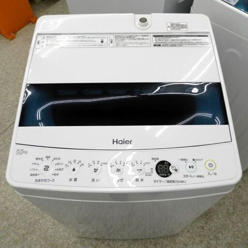 洗濯機 5.5kg 2021年製 ハイアール JW-C55CK Haier 小型 札幌 西野店
