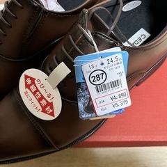 メンズ革靴24.5cm撥水ストレッチの画像
