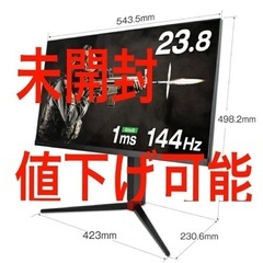 【未開封】【値下げ可能】ゲーミングモニター　ホワイト　23.8イ...