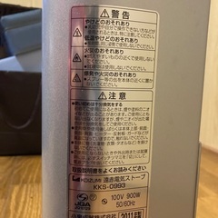 ハロゲンヒーター　遠赤電気ストーブ