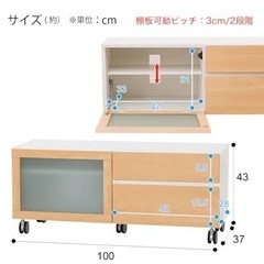 【美品！】ニトリのローボード(テレビ台)の画像