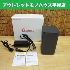 docomo home 5G HR01 ホームルーター 判定〇 ...