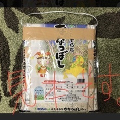 米袋　10kg 5kg ソリ用に♪