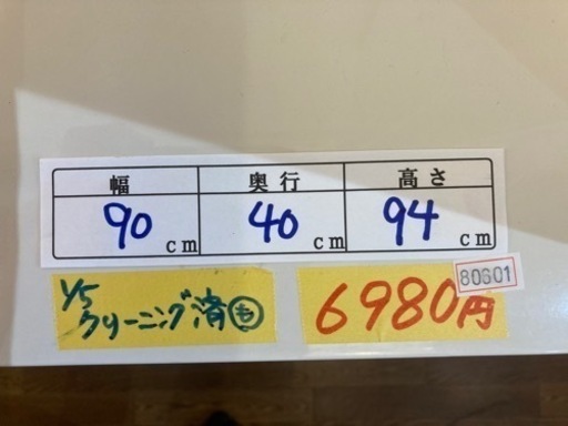 お買い得❗️【ニトリ/キッチンキャビネット】配達可能クリーニング済み【管理番号80601】