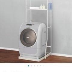 ニトリ　洗濯用ラックの画像