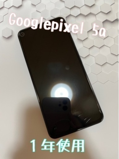 その他 Googlepixel 5a