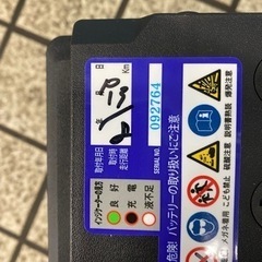 バッテリー　LN2の画像