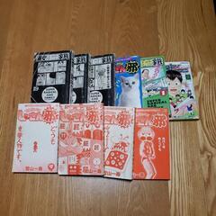 マンガ ギャグ系 