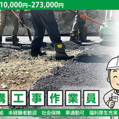 ＜履歴書なしでOK＞週休2日もOK◎長期休暇もあり！！未経験歓迎...