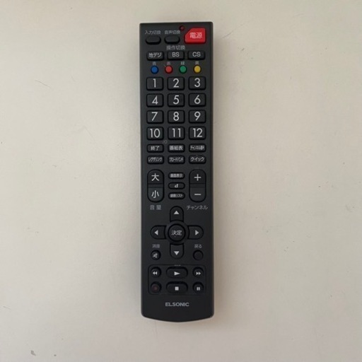 【お渡し済み】TOSHIBA REGZA 39S7 39V 2013年製