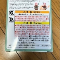 スパイファミリー SPY×FAMILY 黒ひげ危機一髪 ミニ アーニャの画像