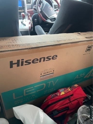 中古美品