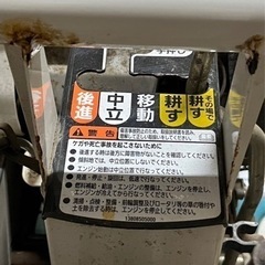 農機具 の画像