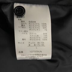 ジャケット Lサイズの画像