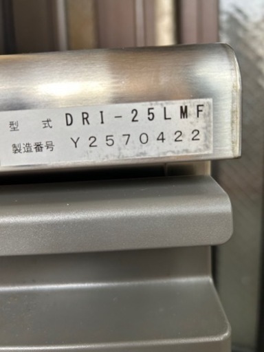 製氷機