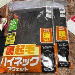裏起毛ハイネックスウェット　3L 2枚