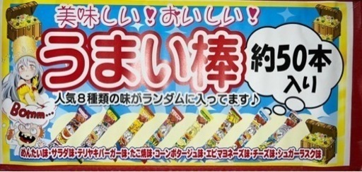 お菓子 セット