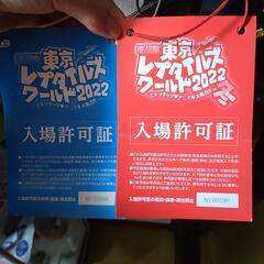 爬虫類イベントやショップ同行します！
