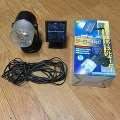 ソーラー便利灯