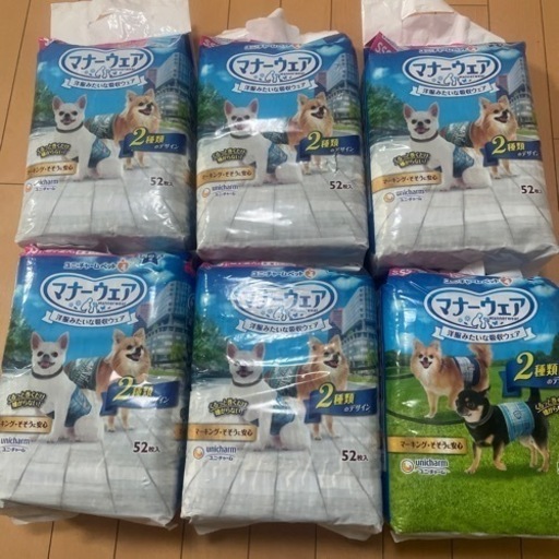 ユニチャーム ペットのマナーウェア  SSSサイズ　男の子用　超小型犬用