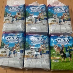 ユニチャーム ペットのマナーウェア  SSSサイズ　男の子用　超...