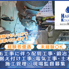 未経験歓迎＜市原市/社会保険完備＞日曜・祝日休み◎長期休暇もあり...