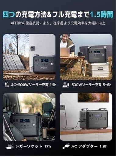 AFERIY ポータブル電源 大容量 1997Wh/624000mAh リン酸鉄リチウム蓄電池 2000W(サージ4000W)