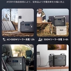AFERIY ポータブル電源 大容量 1997Wh/624000mAh リン酸鉄リチウム蓄電池 2000W(サージ4000W) の画像