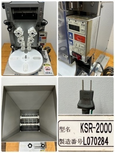 TOMOE　株式会社ともえ　業務用　卓上型　寿司ロボット　シャリロボ　KSR-2000　