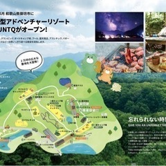 和歌山県御坊市に建設中のアドベンチャーリゾートの画像