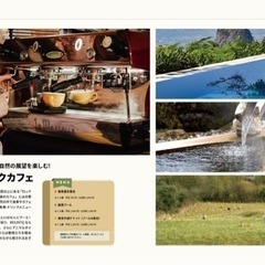 和歌山県御坊市に建設中のアドベンチャーリゾートの画像